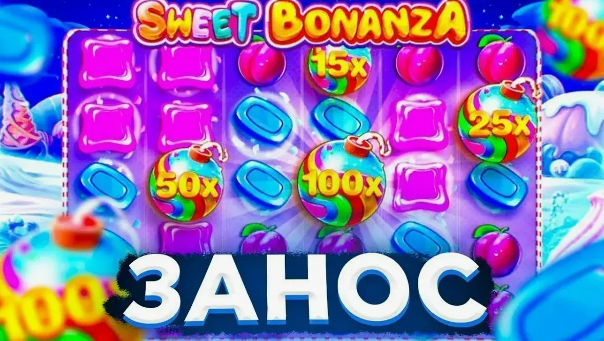 Sweet Bonanza Україна - Ліцензія та правовий статус: що це